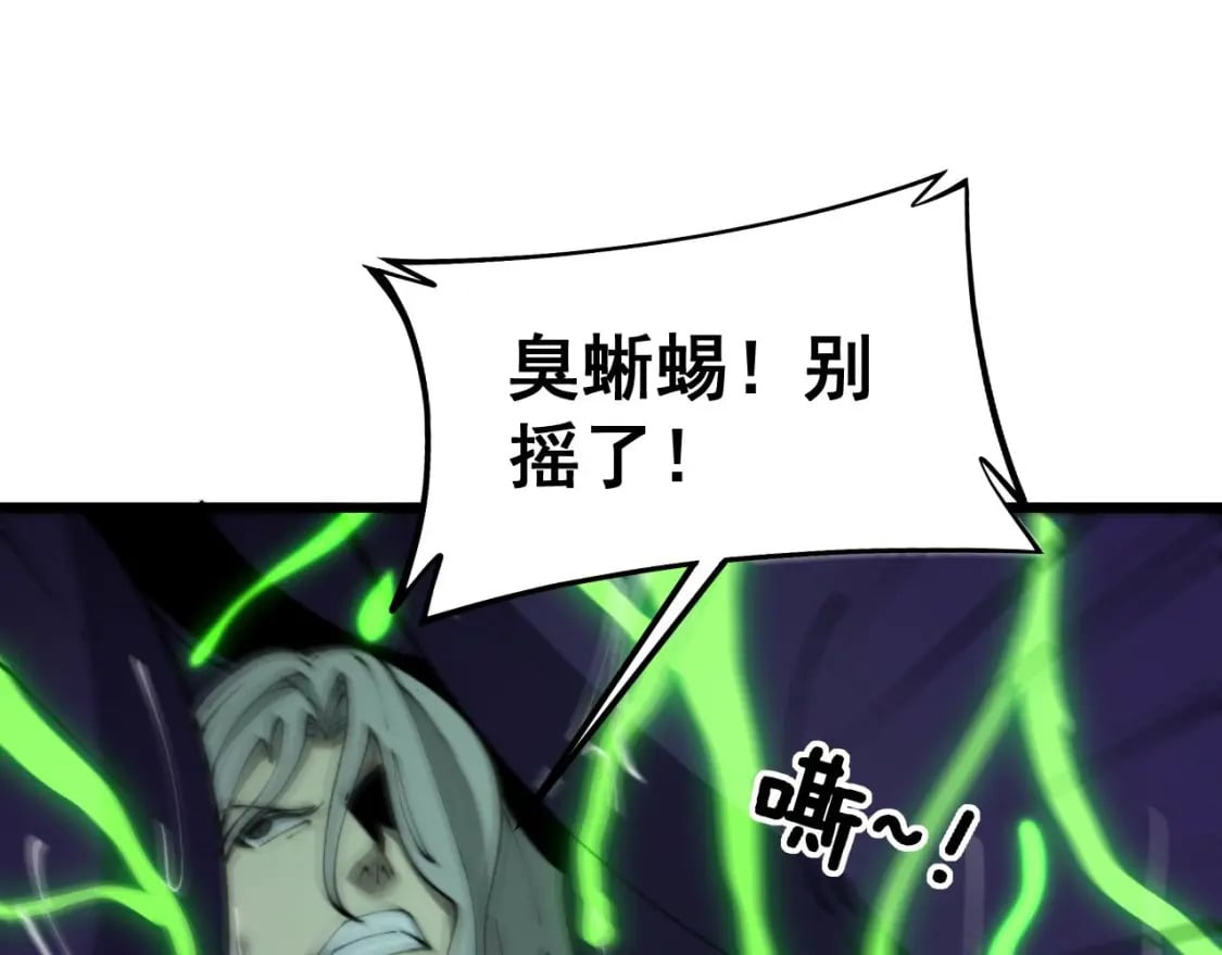 第420话 底牌90