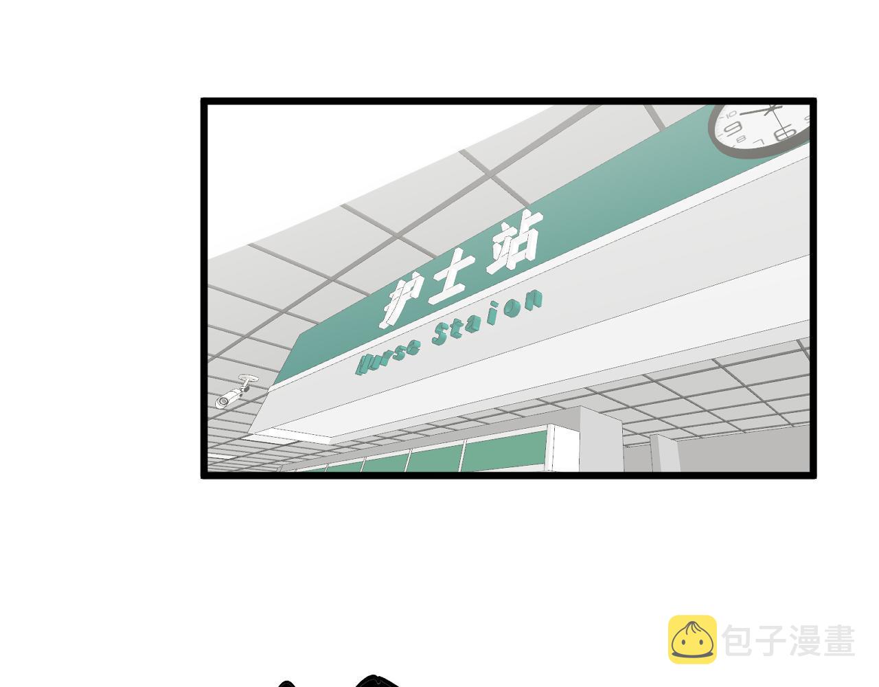 第331话 一眼看破9