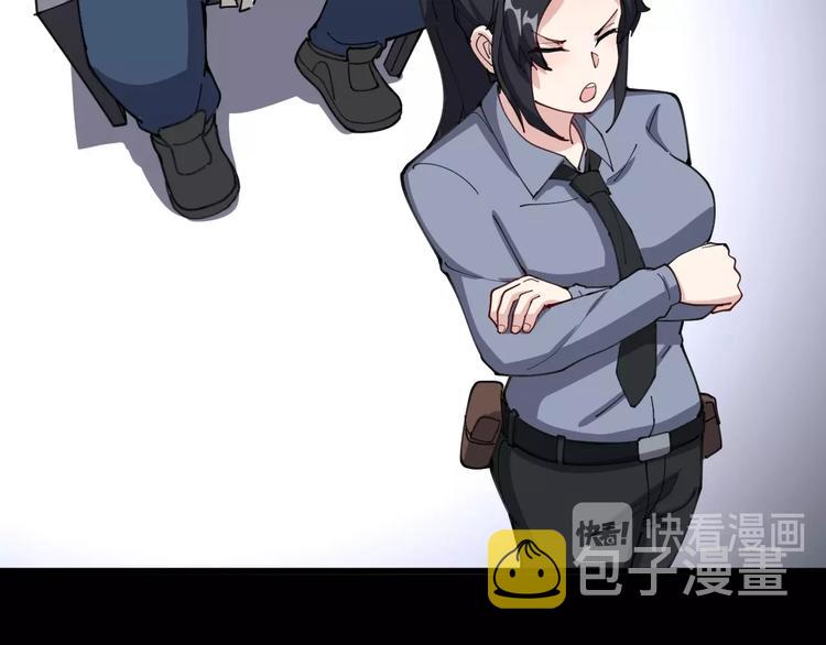 第56话 我是一个医生25