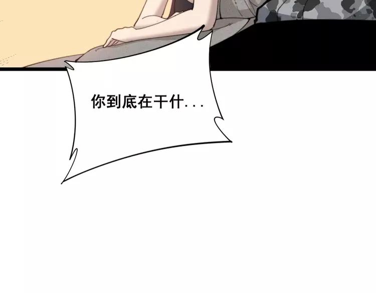 第189话 艾薇儿78