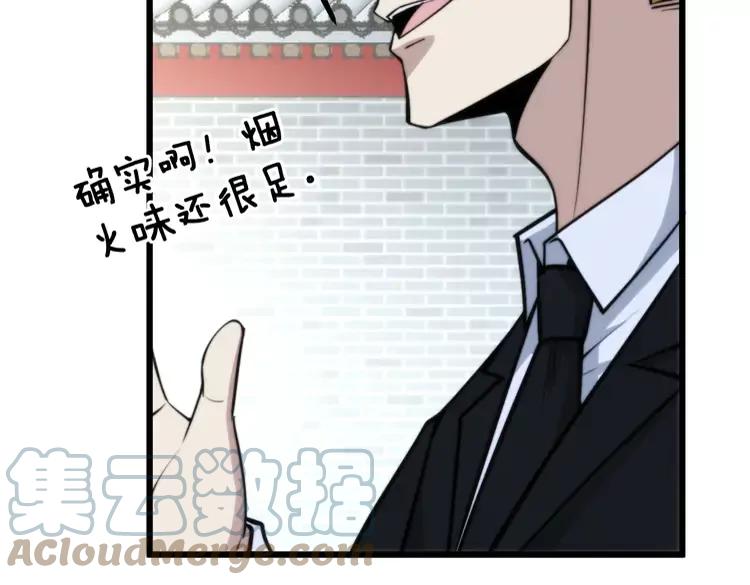 第248话 老本行20