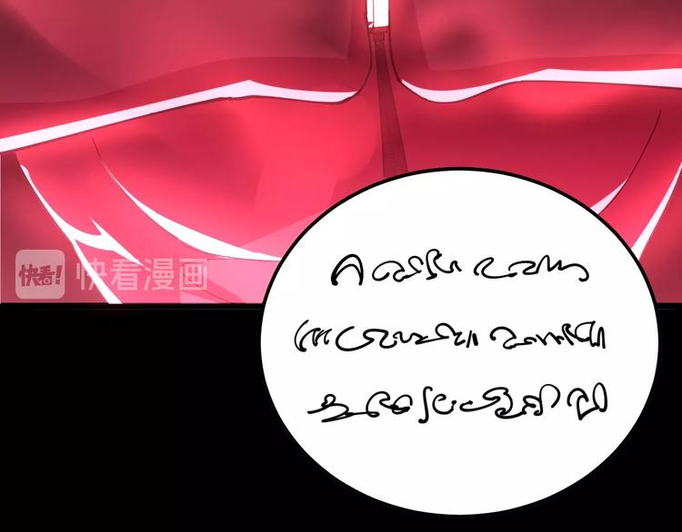 第60话 阵起！117