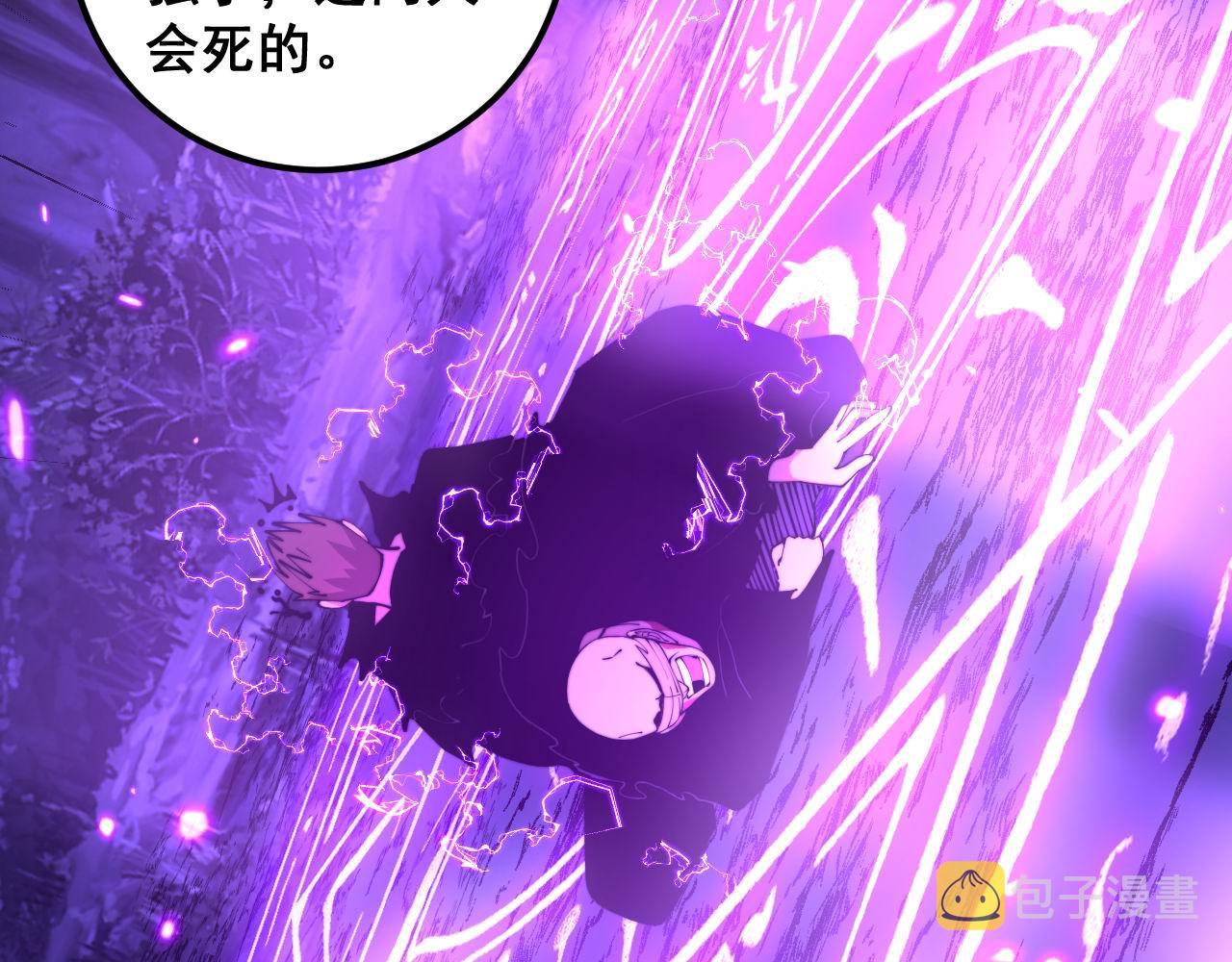 第365话 师尊66