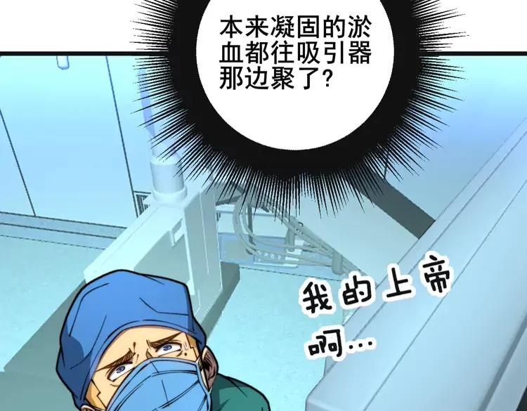 第266话 四师弟的徒弟117