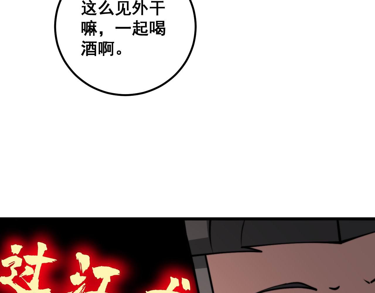 第340话 强买强卖10