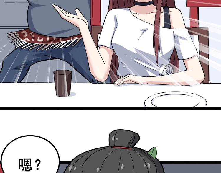 第11话：必须道歉！27