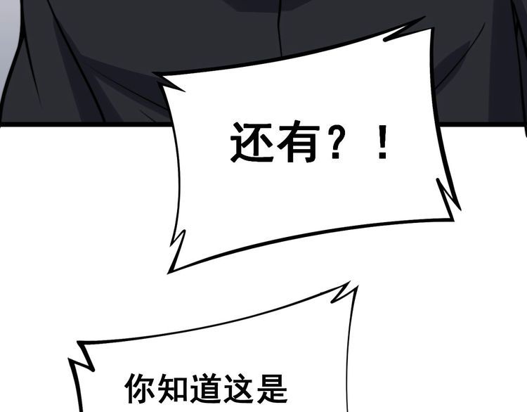 第238话 亲亲139
