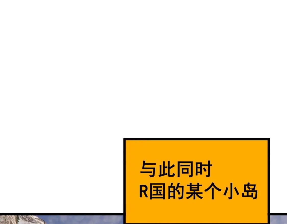 第432话 吃香喝辣125