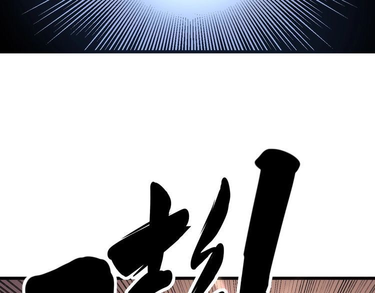 第139话 治病救人！83