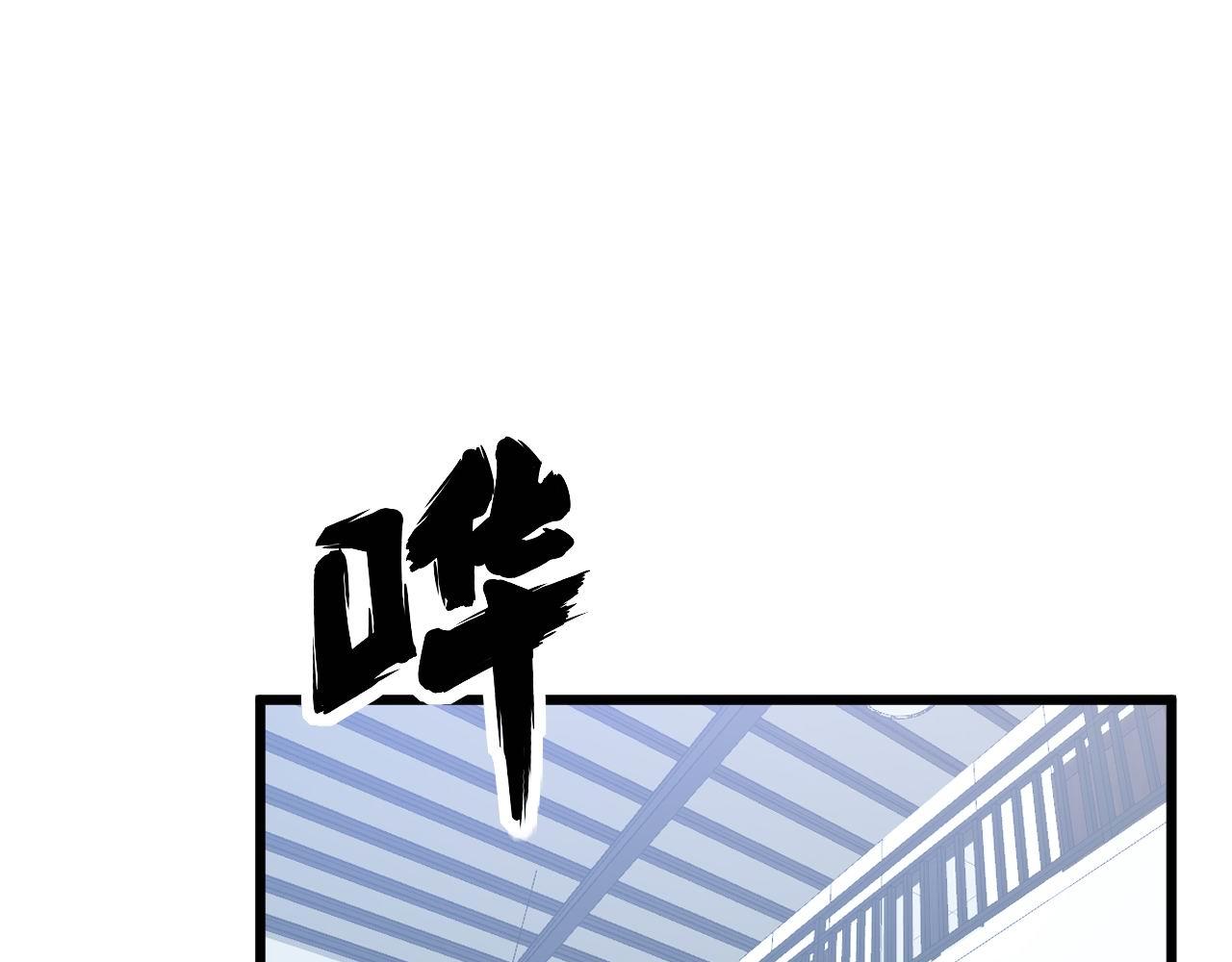 第319话 杀猪宝刀74