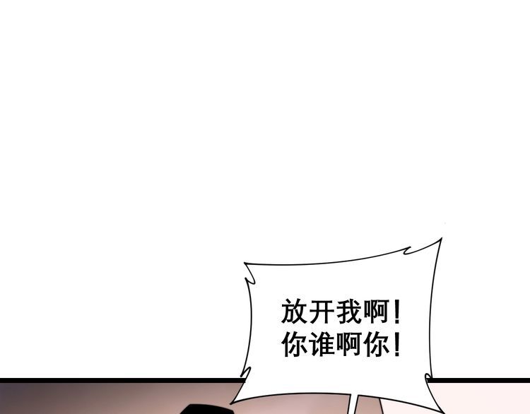 第196话 扼杀萌芽37