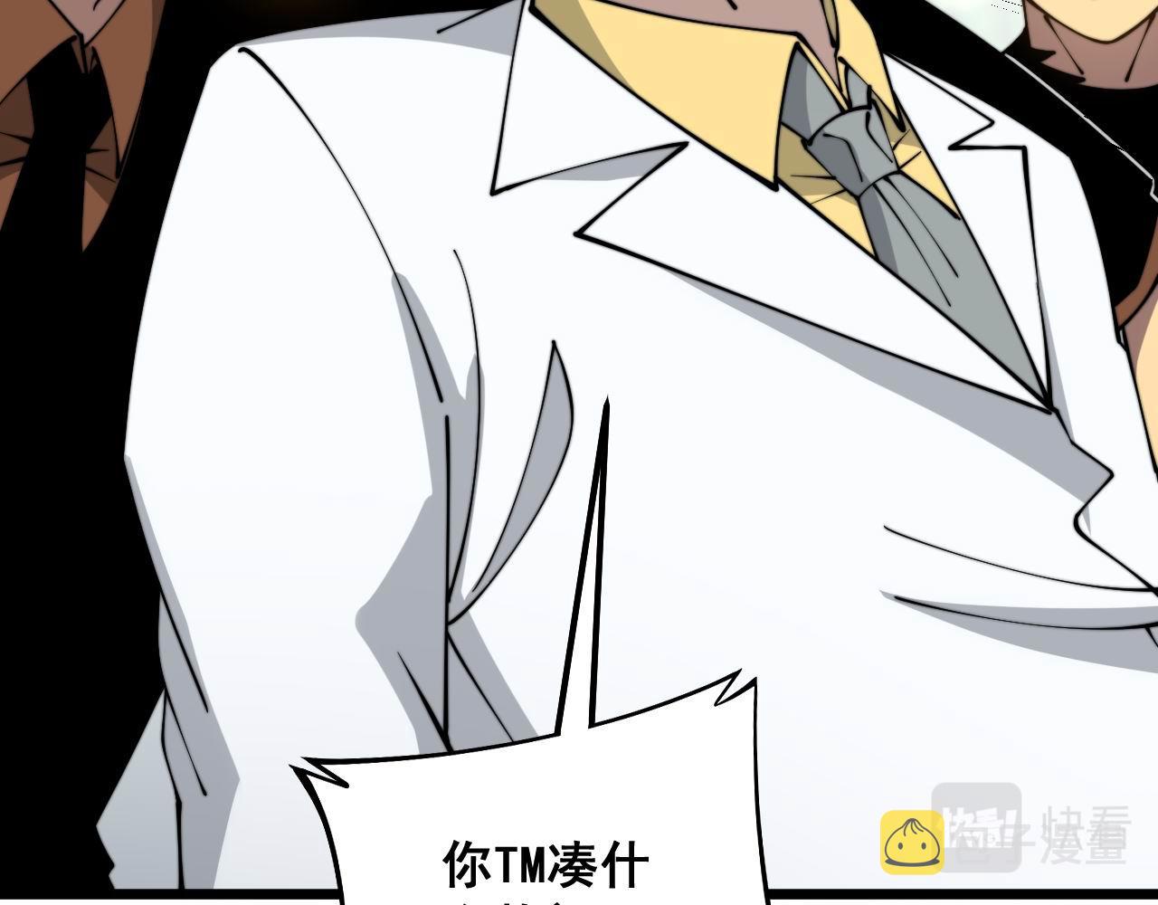 第311话 木剑123