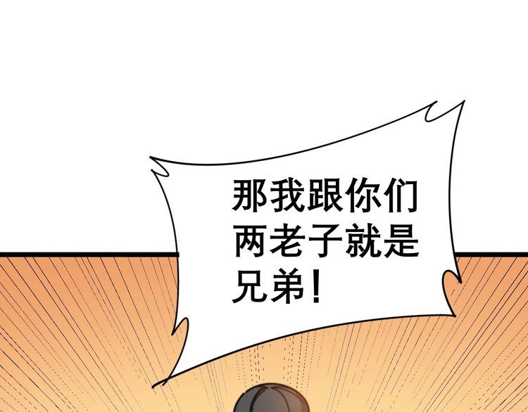 第208话 翘臀157