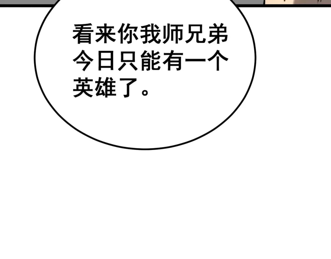 第414话 鬼气深深67