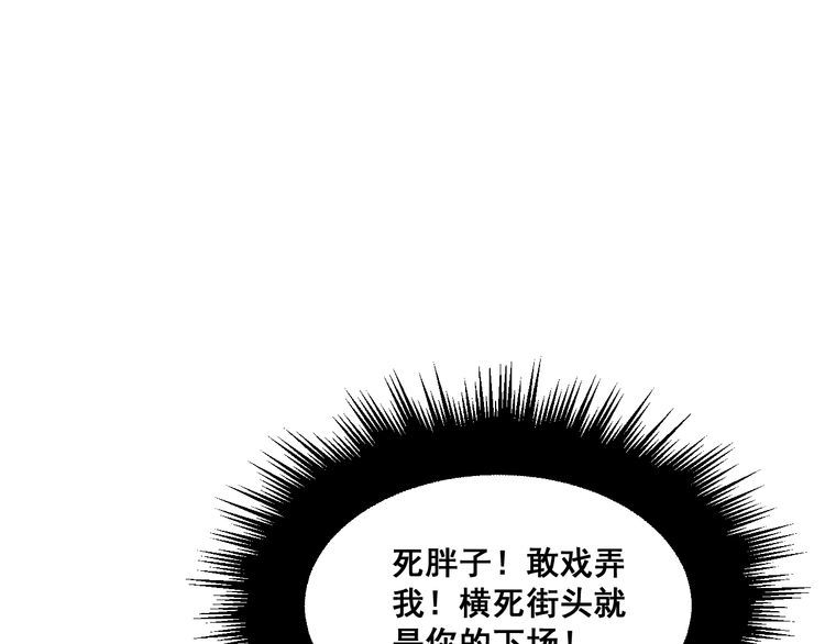 第198话 塑料兄弟52
