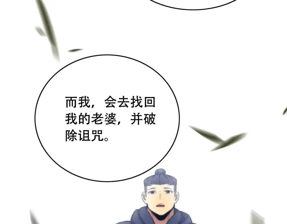 第450话 小旗118
