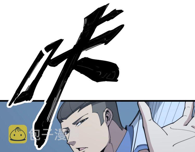 第183话 医界奇葩82