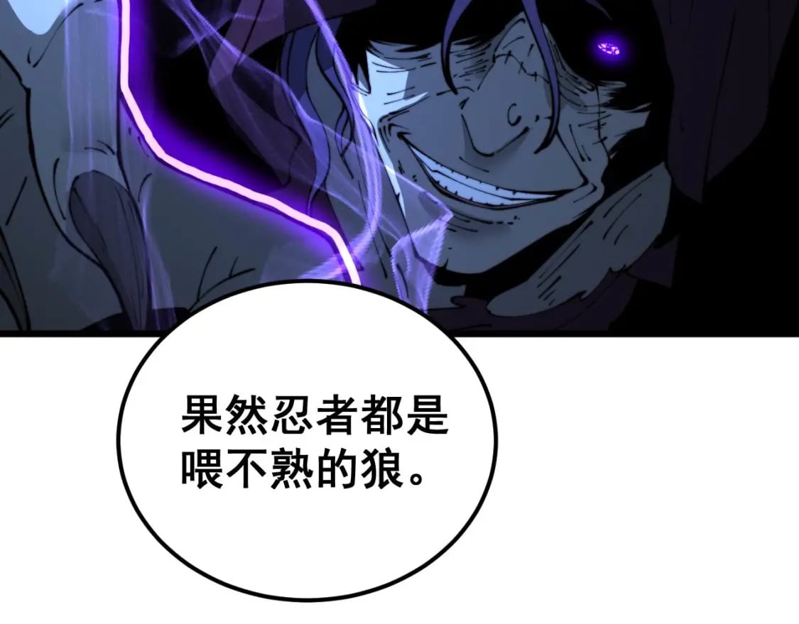 第430话 左青龙右白虎62