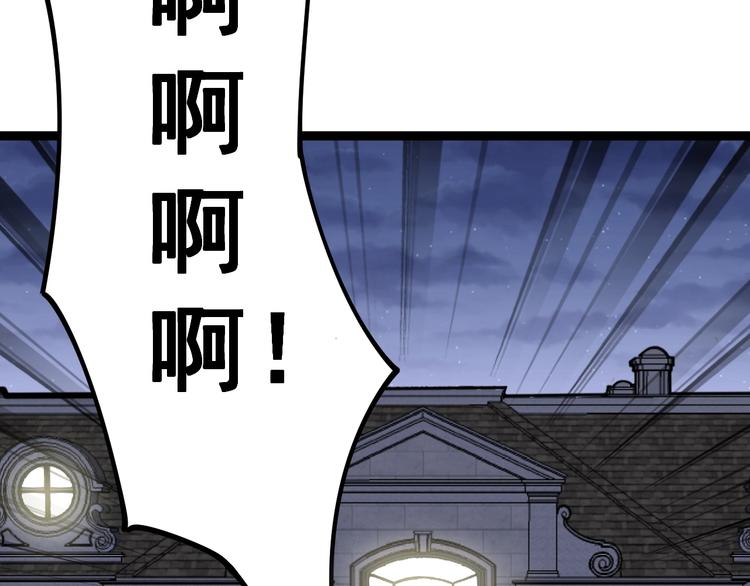 第16话：拜见大嫂！79