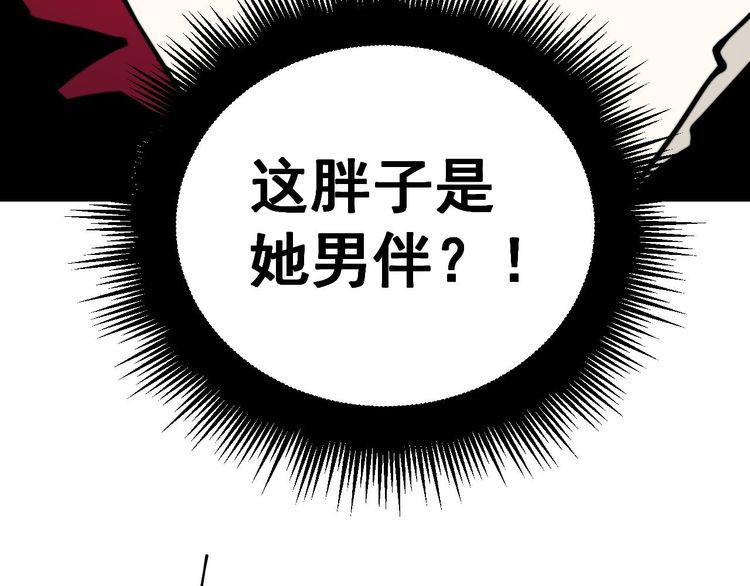 第237 干饭人103