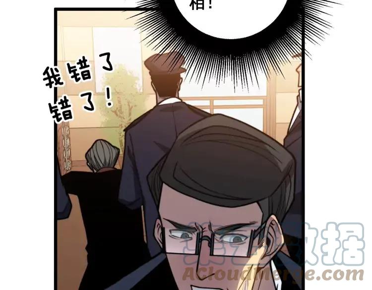 第253话 管闲事112