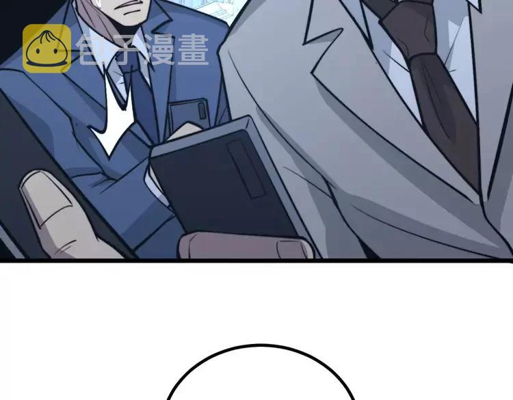 第247话 神射手118