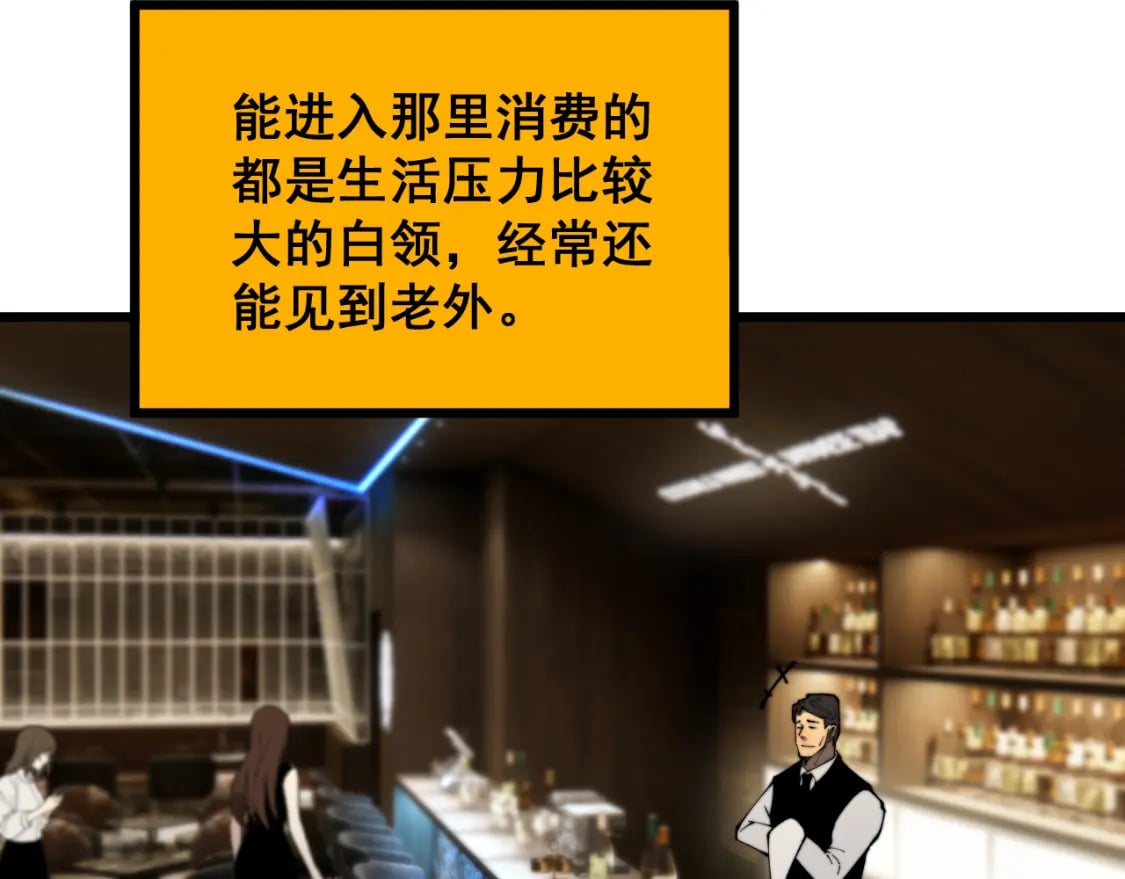 第403话 夜里忙141