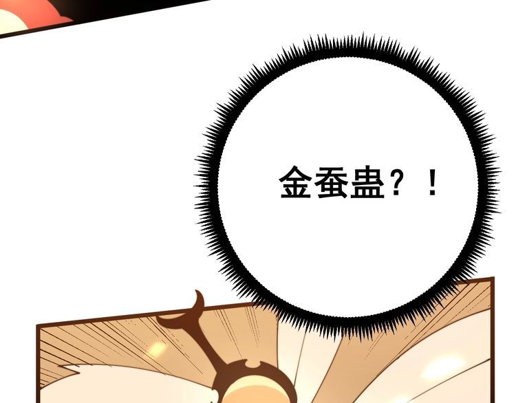 第115话 炽炎阵91