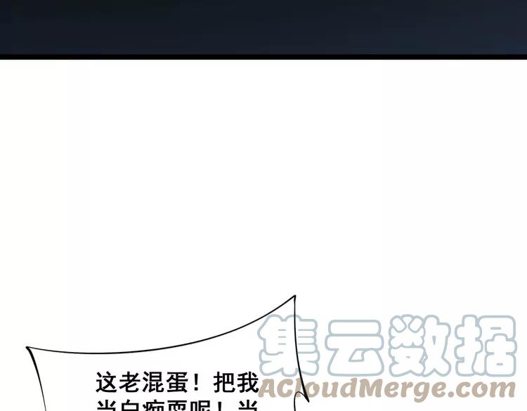 第174话 妹子太直接了100
