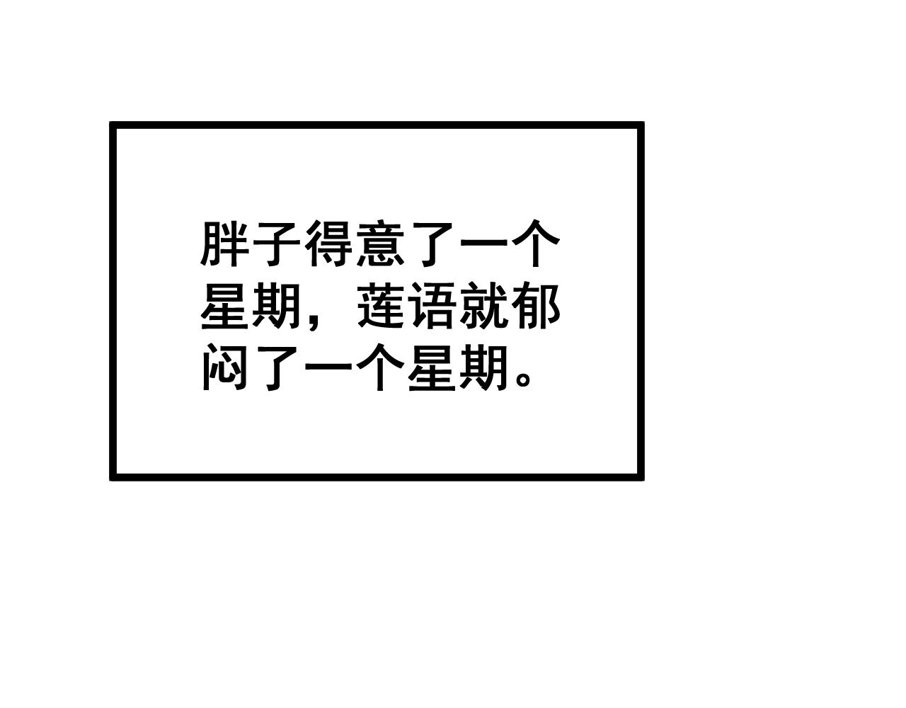 第355话 黑心价33