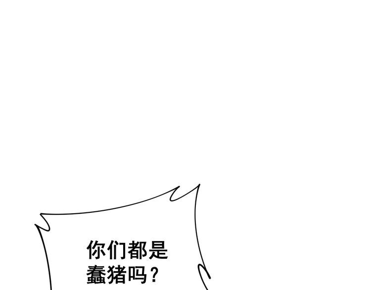 第198话 塑料兄弟25