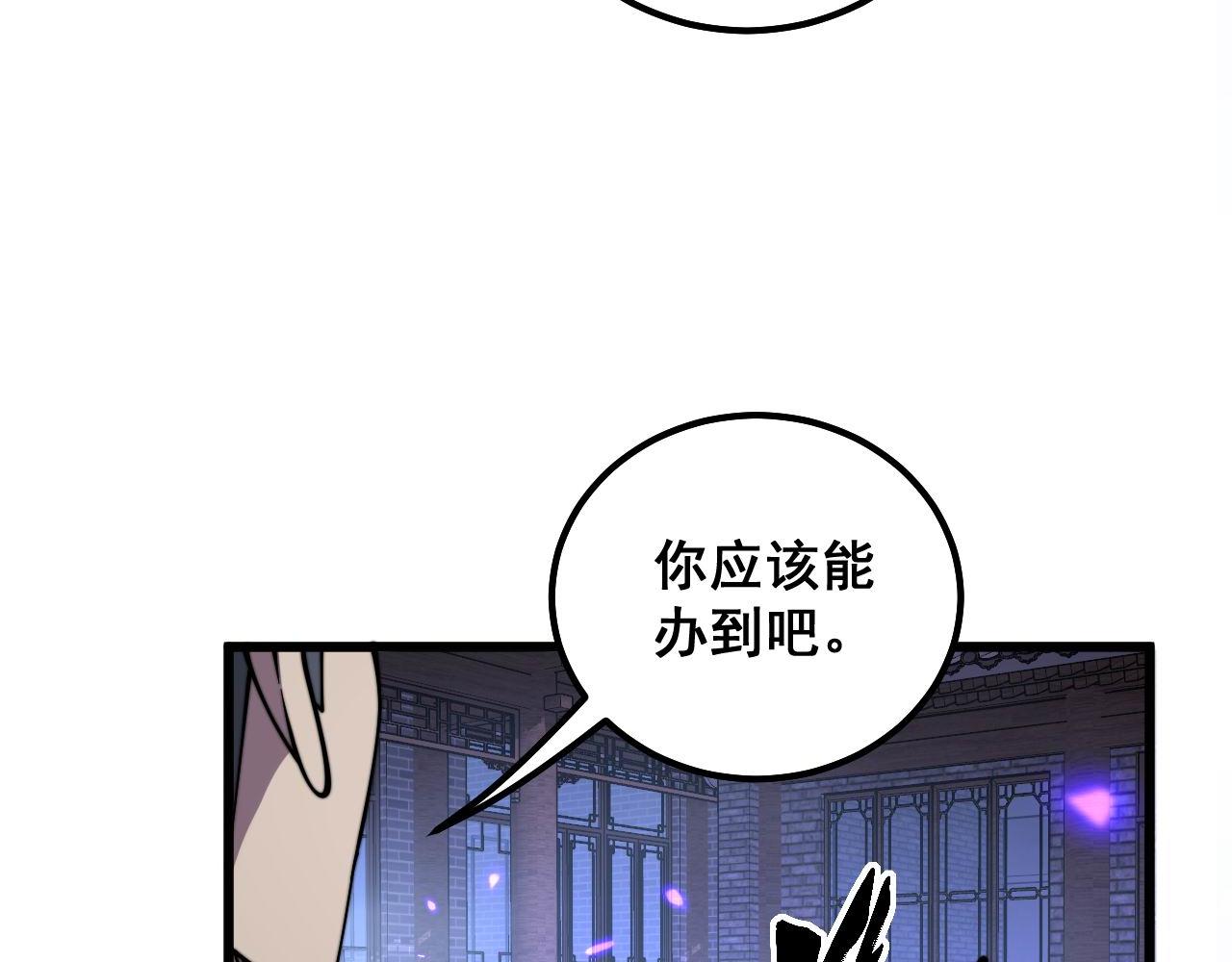 第322话 聚阴功31