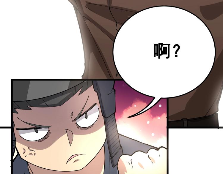 第67话 好嗨呦~94