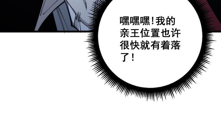 第127话 巴西小乌龟92