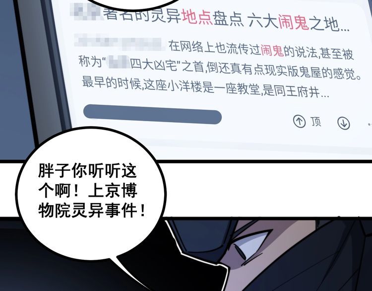 第219话 门主的威严44