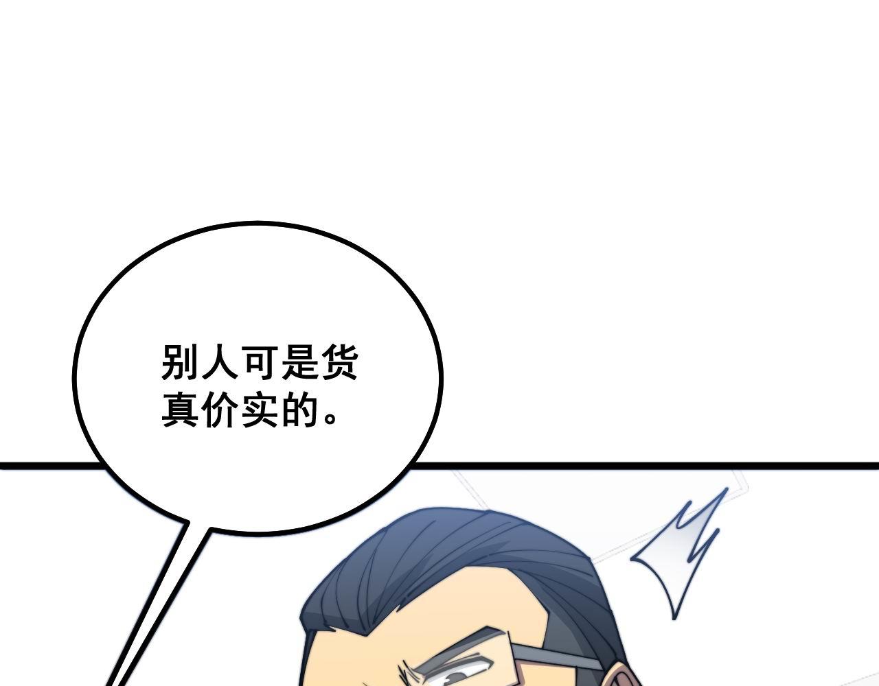 第330话 莲医生117