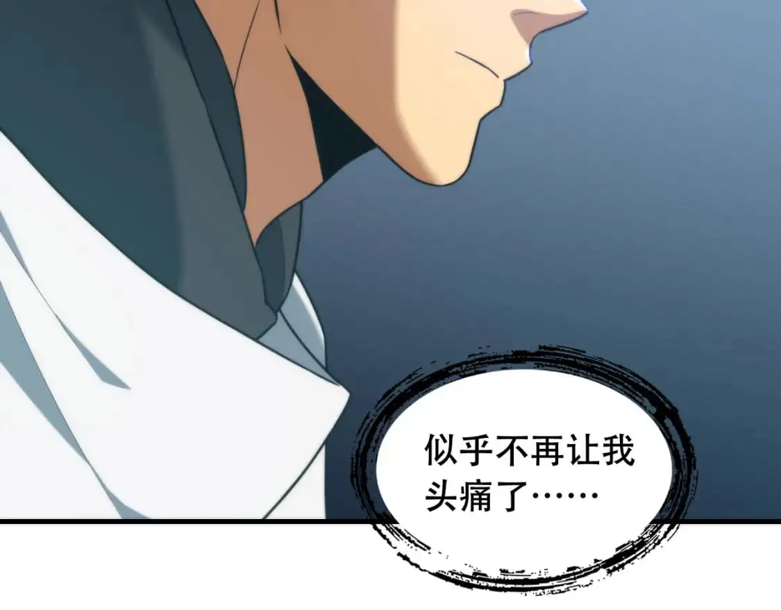 第449话 我在哪里？73