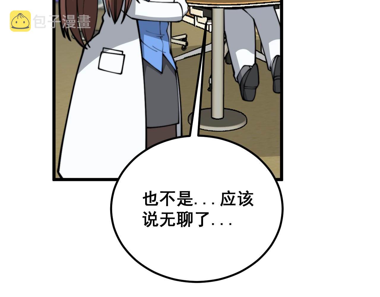 第373话 深陷疯癫55