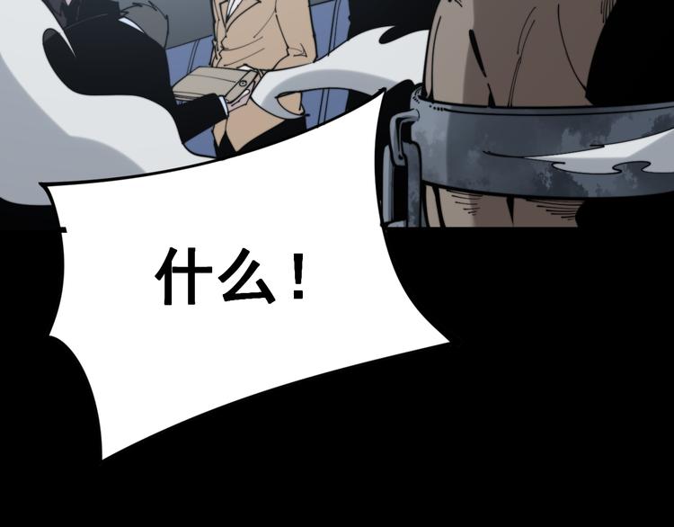 第156话 王牌出场157