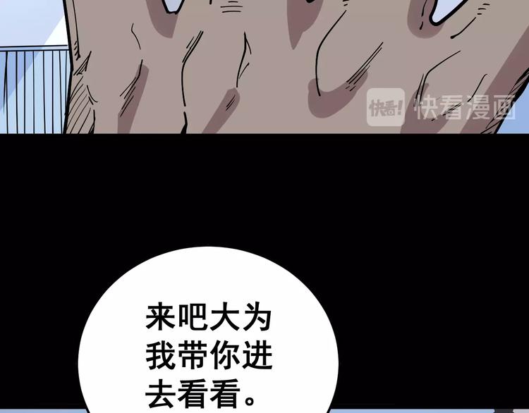 第35话：营业行医109