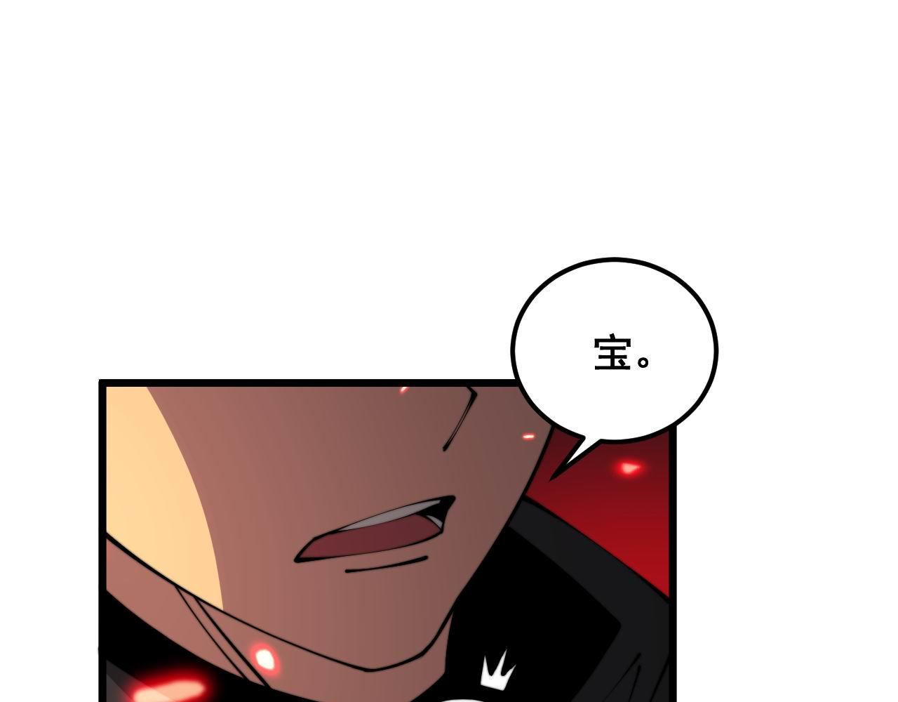 第349话 万毒之神30