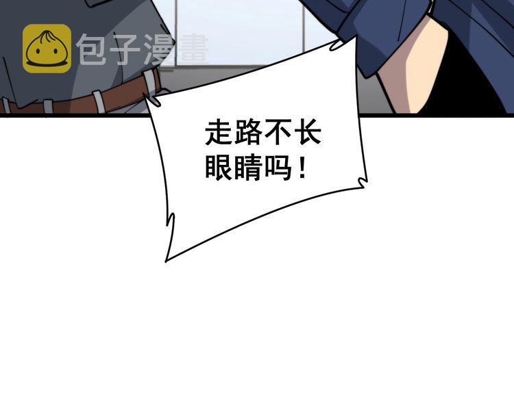 第212话 傻大个104