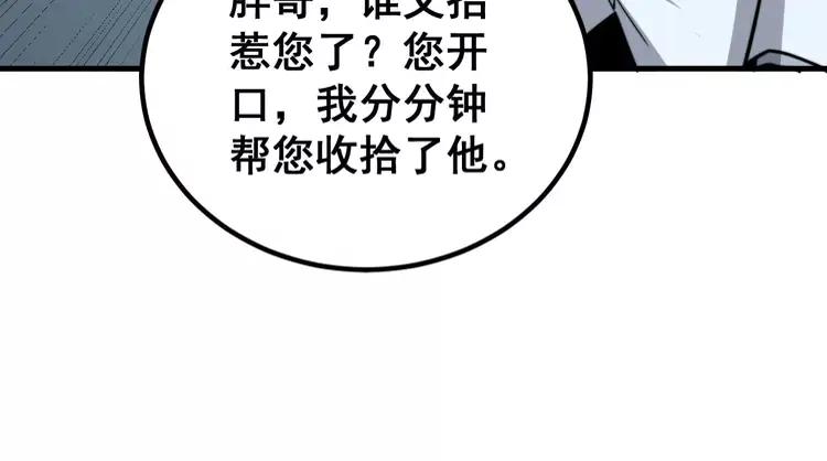 第246话 打赌57