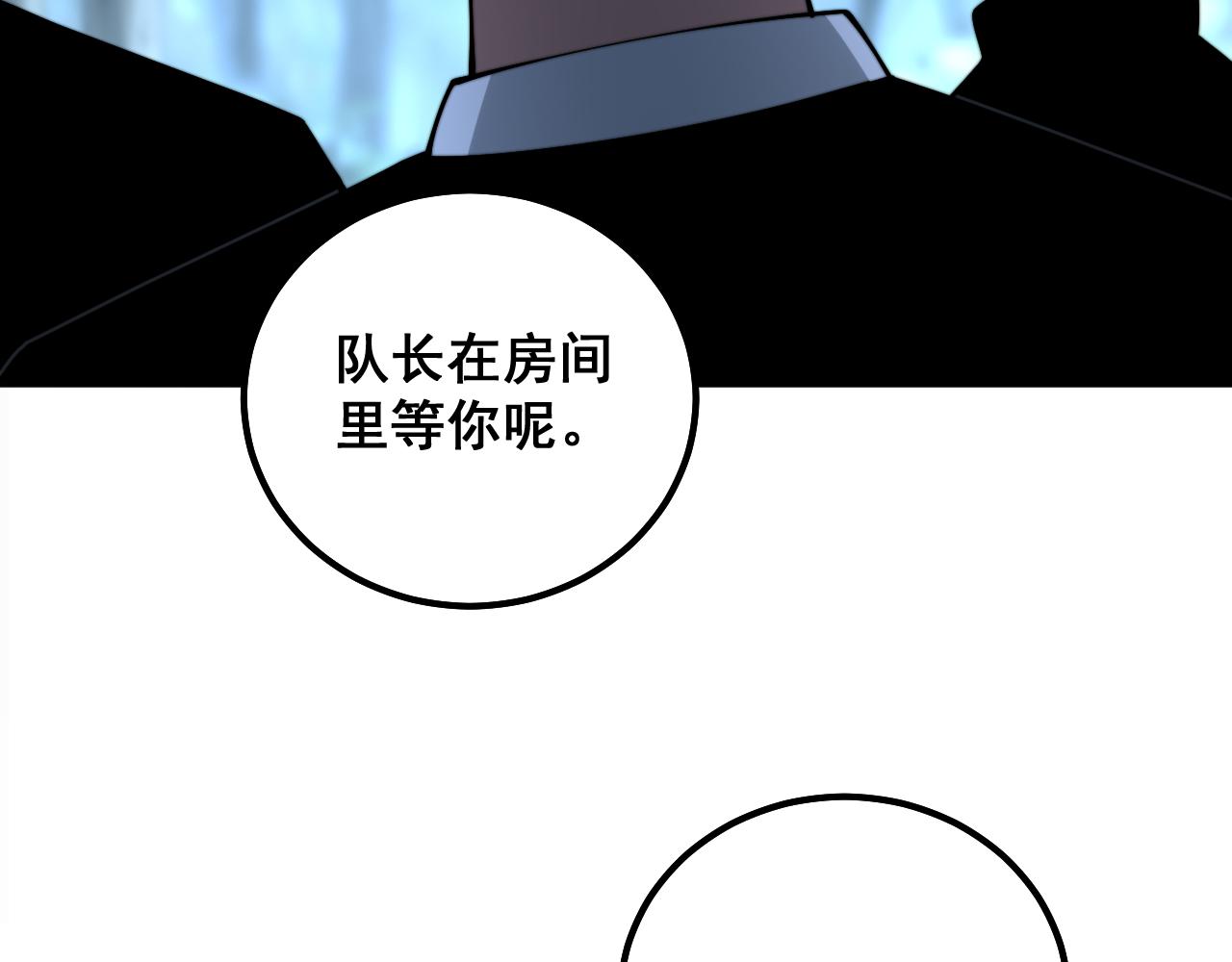 第301话 巨蛇冲天59