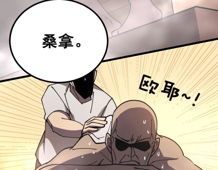 第219话 门主的威严116