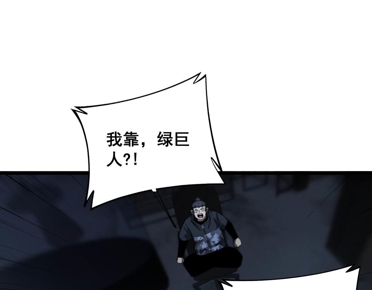 第349话 万毒之神90