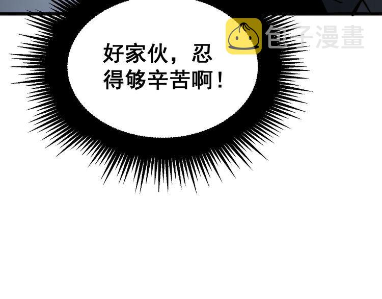 第212话 傻大个168