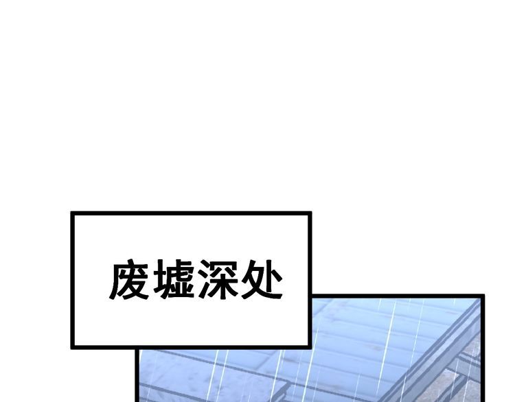 第162话 人蛊挑衅158