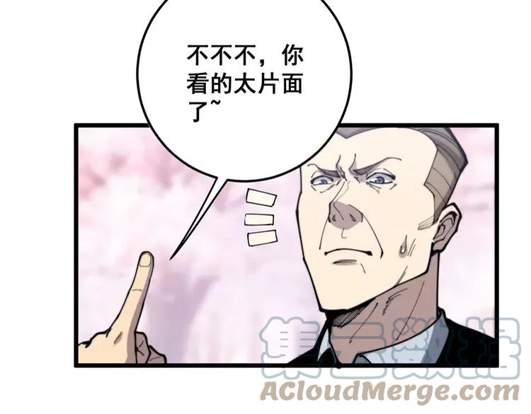 第174话 妹子太直接了112