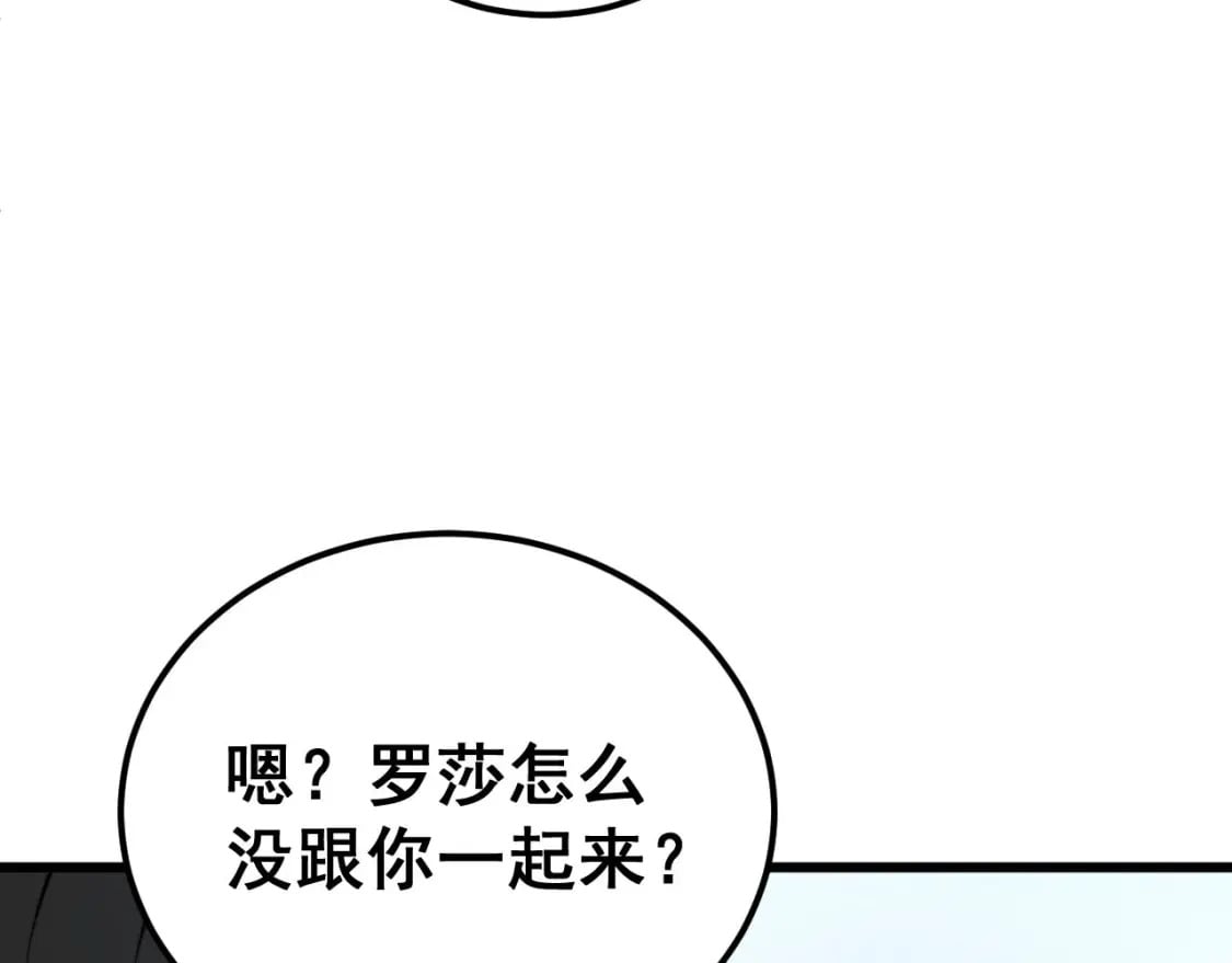 第438话 冤家路窄105